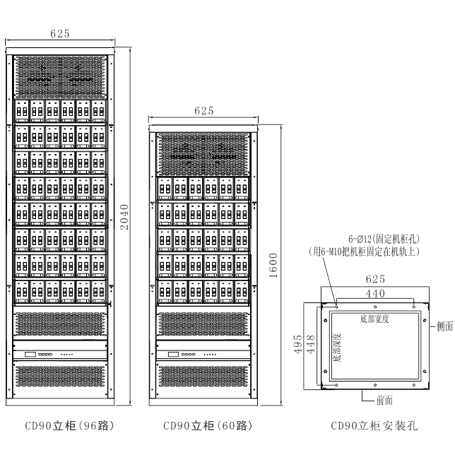 CD90 智能灯光控制立柜
